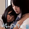 NMB48 / ˥ƥ(Type-C) [CD+DVD]