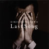 ʵ / Last Song