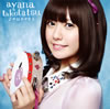 ã / ()ιΥꥹ [CD+DVD] [][]
