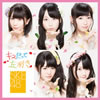 SKE48 / äƺ [CD+DVD] []