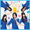 SKE48 / äƺ [CD+DVD]