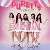 PURETTY(ԥƥ) /  [CD+DVD] []