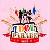 IDOL PARADE vol.1