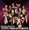 ⡼˥̼ / 說ƥ Take a chance [CD+DVD] []