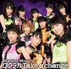 ⡼˥̼ / 說ƥ Take a chance [CD+DVD] []