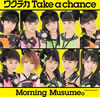 ⡼˥̼ / 說ƥ Take a chance [CD+DVD] []