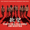 TOKYO SKA PARADISE ORCHESTRA  ˾