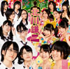 NMB48 / (Type-A) [CD+DVD]