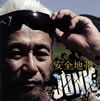  / 13 JUNK [SHM-CD] [][]