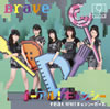 9nine / !󥷡 feat.!󥷡 / Brave