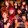 Berryz˼ / WANT! [CD+DVD] [][]