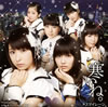 ޥ졼 / ͡ [CD+DVD] [][]