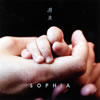 SOPHIA /  / I will [CD+DVD]