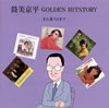 ʿ GOLDEN HITSTORY ޤޤ [2CD]