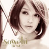 Sowelu / Best [CD+DVD]