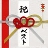 MONGOL800 / 800 BEST-simple is the BEST!!- [CD+DVD] []