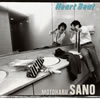  / Heart Beat [Blu-spec CD2]