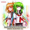 beatmania 2DX 20 tricoroORIGINAL SOUNDTRACK Vol.1