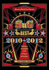 SuG / BEST 20102012(3939BOX) [4CD] [][]
