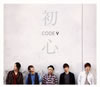 CODE-V / 鿴 [2CD] [][]