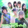 Berryz˼ /  ֥쥤 [CD+DVD] [][]