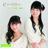ԡ٥꡼ / ٥ԡ [CD+DVD] [][]