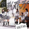 HKT48 / !!å!(TYPE C) [CD+DVD]