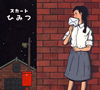 スカート/ひみつ [CD] [紙ジャケット仕様]