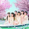 ޥ졼 / ιΩνդ褿 [CD+DVD] [][]