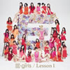 E-girls / Lesson 1 [CD+DVD] []