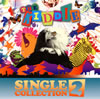 THE KIDDIE  SINGLE COLLECTION 2