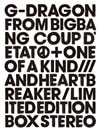 G-DRAGON from BIGBANG / COUP D'ETAT[+ONE OF A KIND&HEARTBREAKER] [2CD+DVD] []