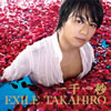 EXILE TAKAHIRO  