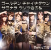 Berryz˼ / ǥ 㥤ʥ / ʥ Ĥλ [CD+DVD] [][]