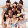 NMB48 / ͤΥꥤ(Type-A) [CD+DVD]