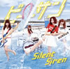 Silent Siren  ӡ