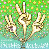 ܥޥ / ߥ饯򥭥ߤȤǤ / Ȥȥǥ֡ [CD+DVD] []