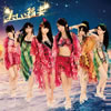 SKE48 / (TYPE-C) [CD+DVD] []