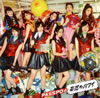 PASSPO / ۤΥϥ磻(ӥͥ饹) [CD+DVD] []