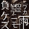 NICO Touches the Walls / ˥參˥饱 [CD+DVD] []