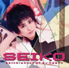SEIKO / SOUND OF MY HEART [Blu-spec CD2]