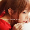aiko  Loveletter  4α