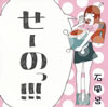 Ϥ  Τ!!!