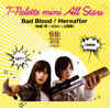 T-Palette mini All Stars ／ Bad Blood ／ Hereafter