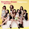 Happiness / Sunshine Dream٤βơ