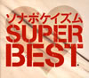 ʡݥå / ʥݥ SUPER BEST [2CD+2DVD] []