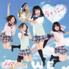 HR() / ϥ! [CD+DVD] []