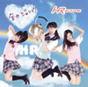 HR() / ϥ! [2CD] []