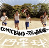   COMICBANDۤκü