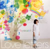 豊崎愛生 ／ Love letters